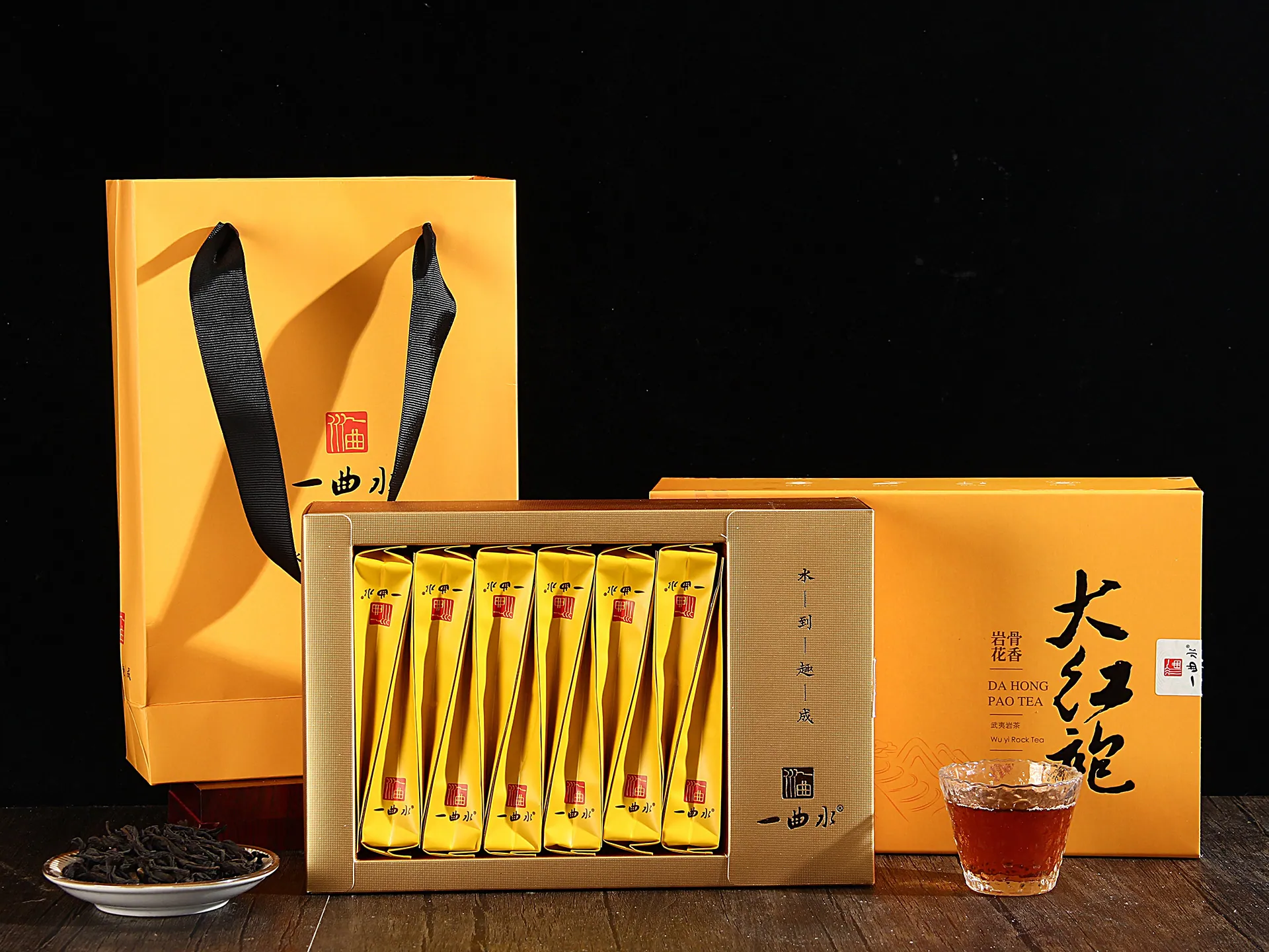 见山大红袍 · 礼盒实拍（橙黄手提袋 + 礼盒 + 单泡 + 干茶 + 茶汤）