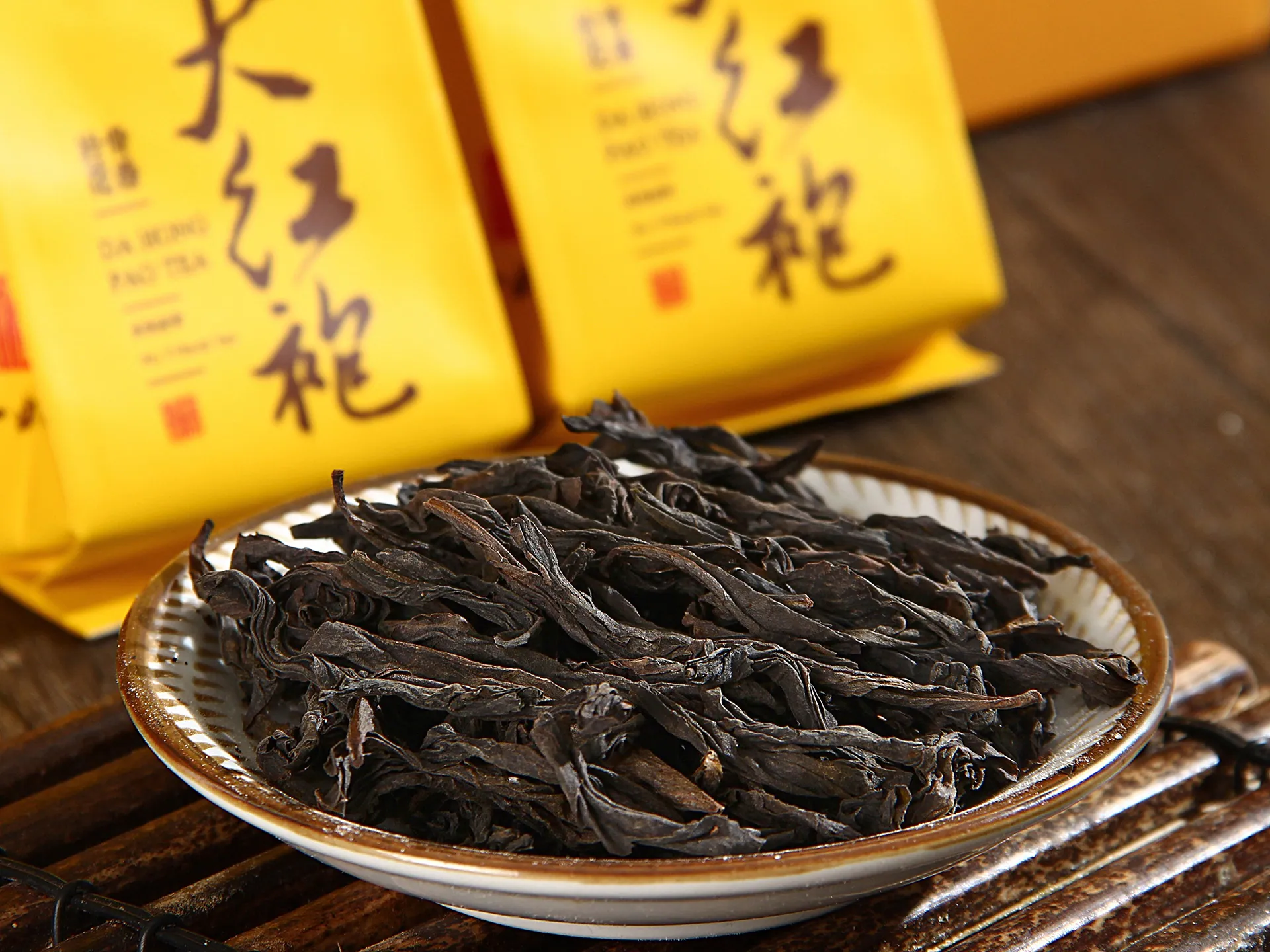 见山大红袍 · 干茶盘（金袋虚化背景 + 盘中条索）