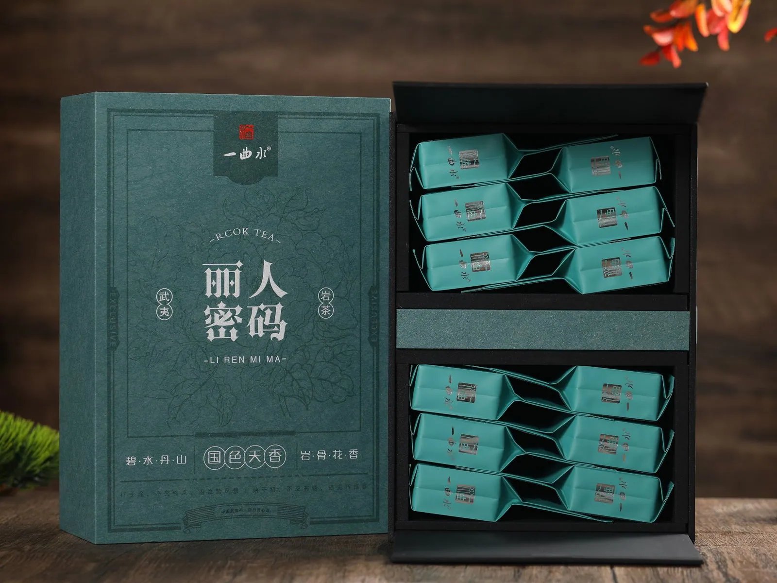 丽人密码 · 开盒内观（玄色内衬 + 12 泡陈列 + 烫金礼盒）