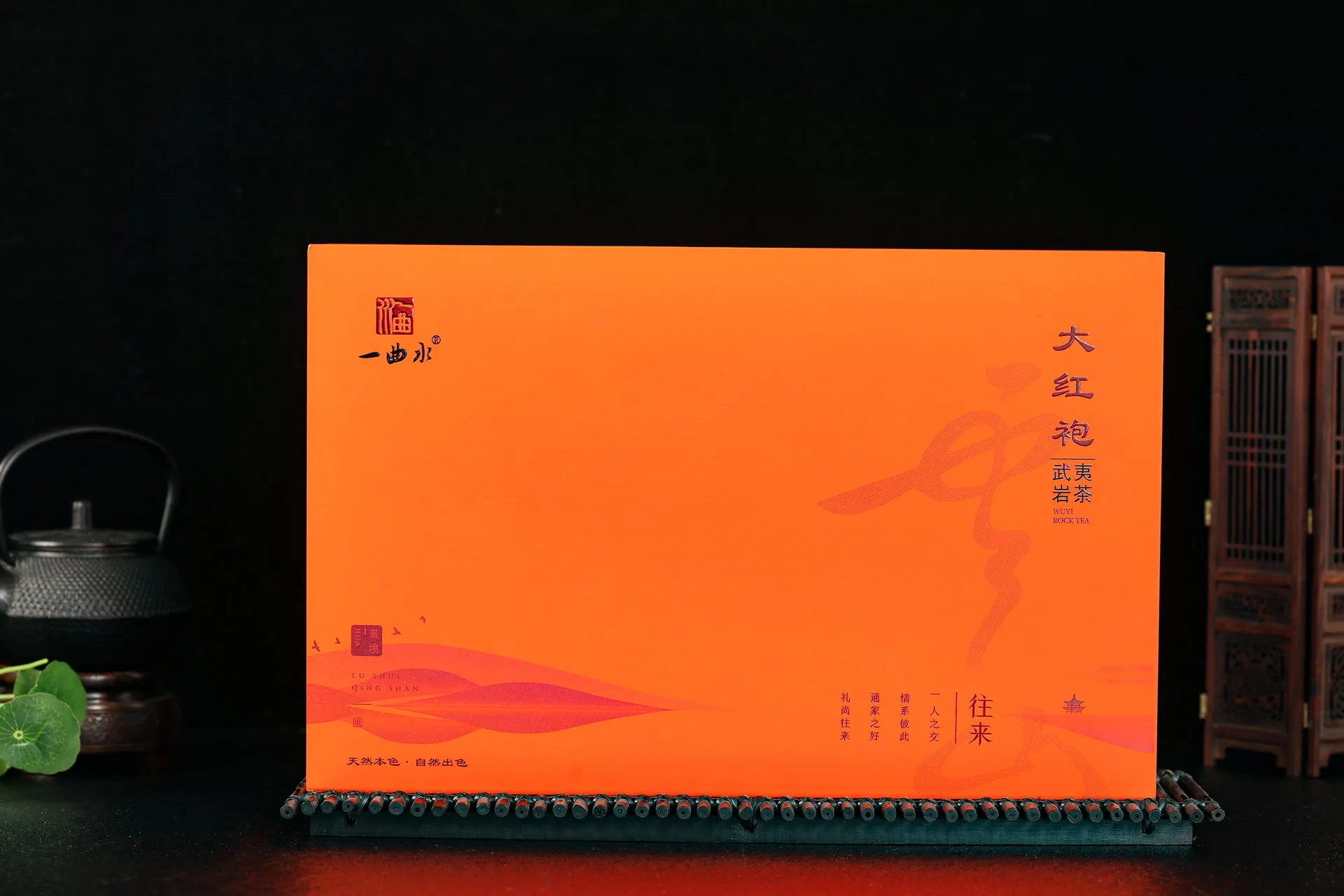 大红袍 · 礼盒陈列