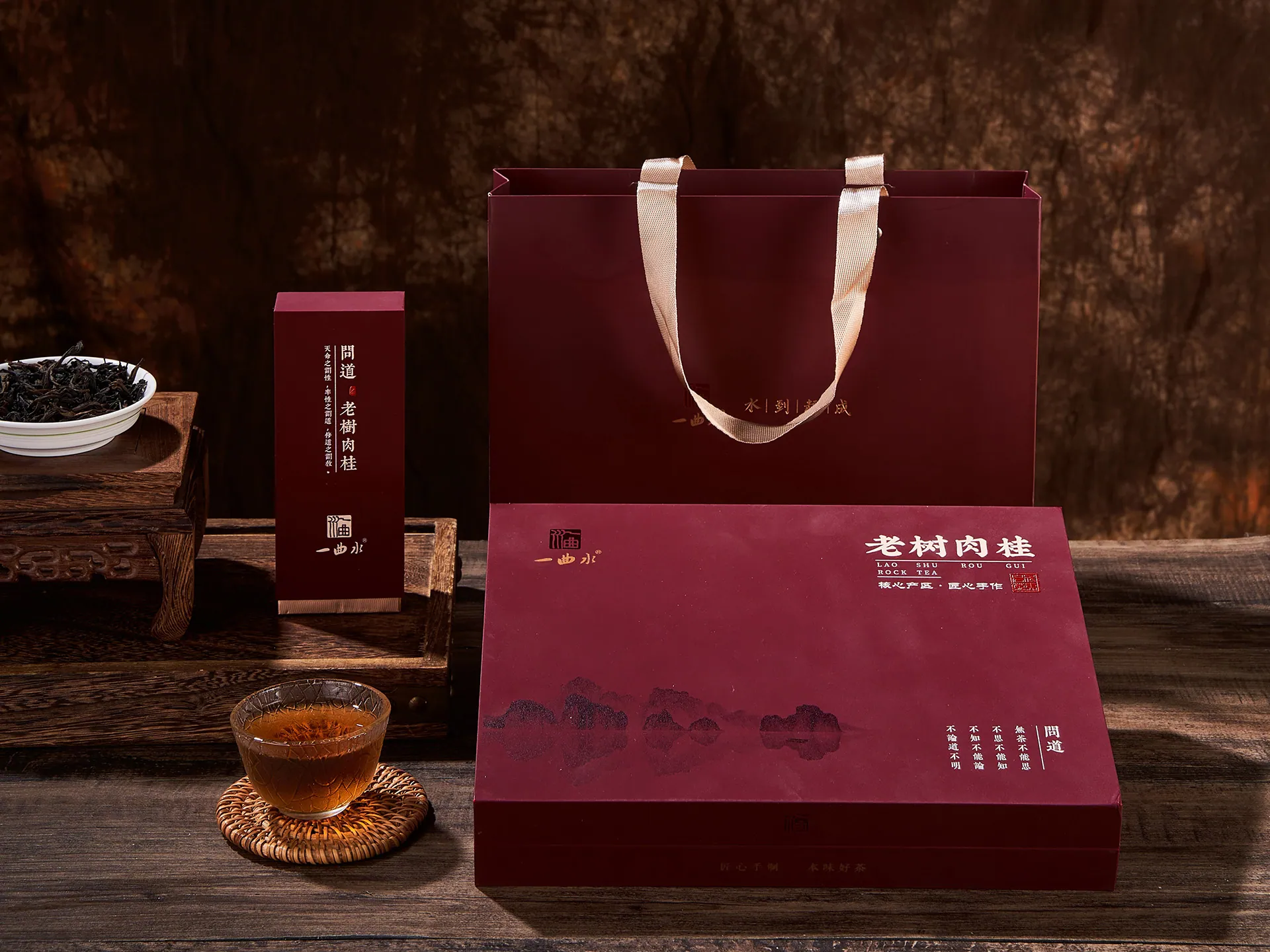 老树肉桂 · 礼盒全景