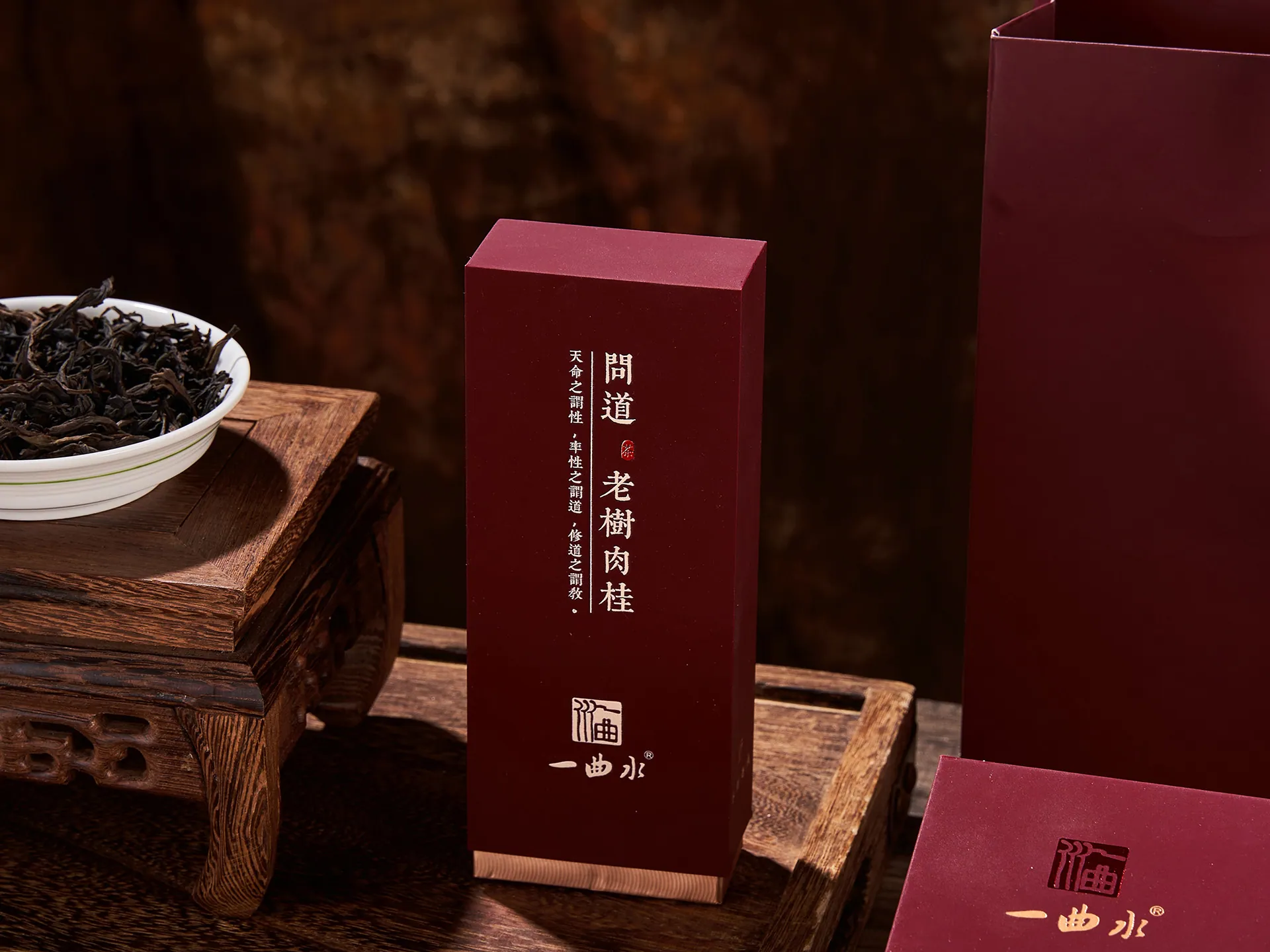 老树肉桂 · 礼袋套装
