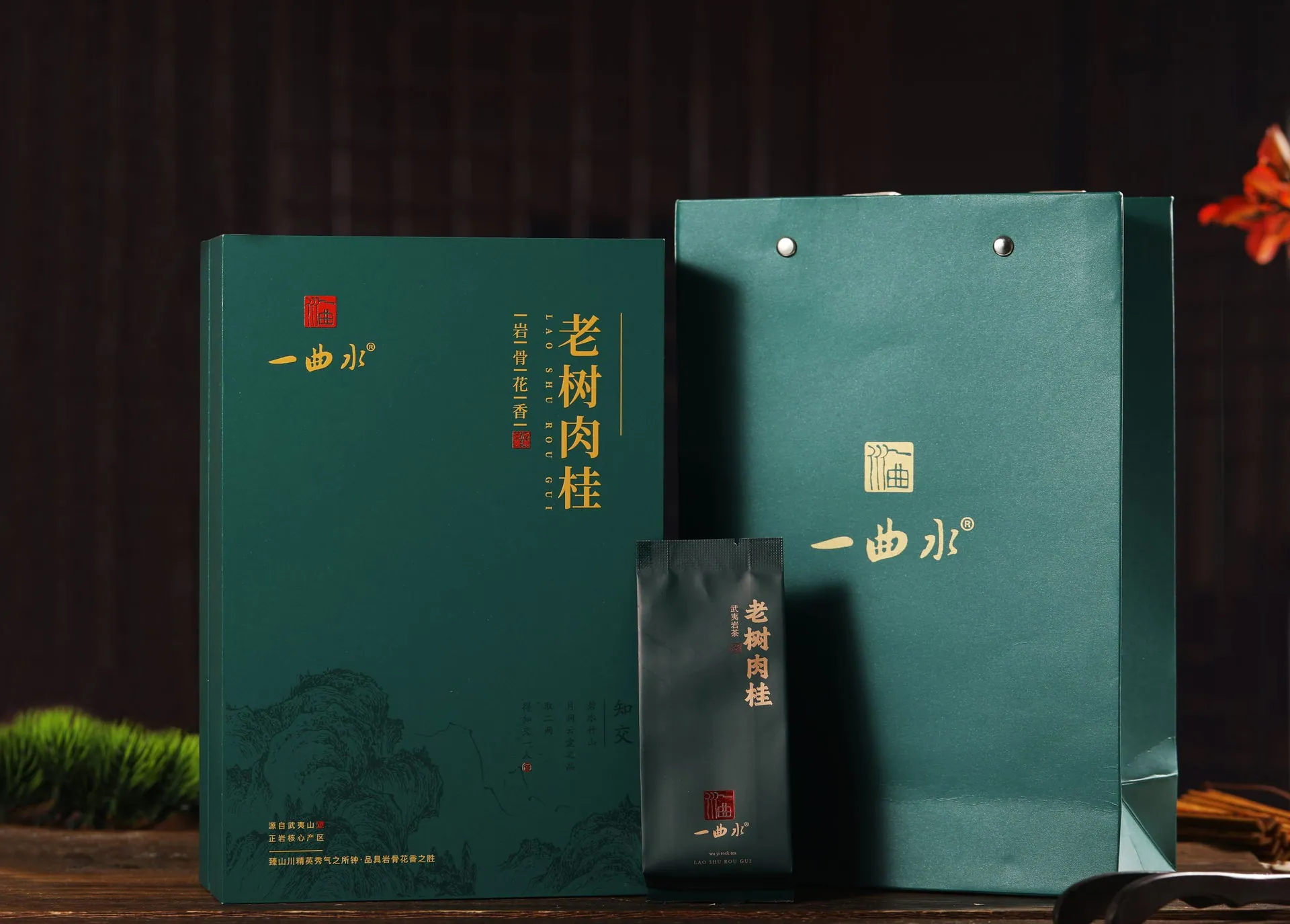 老树肉桂 · 礼盒与手提袋陈列