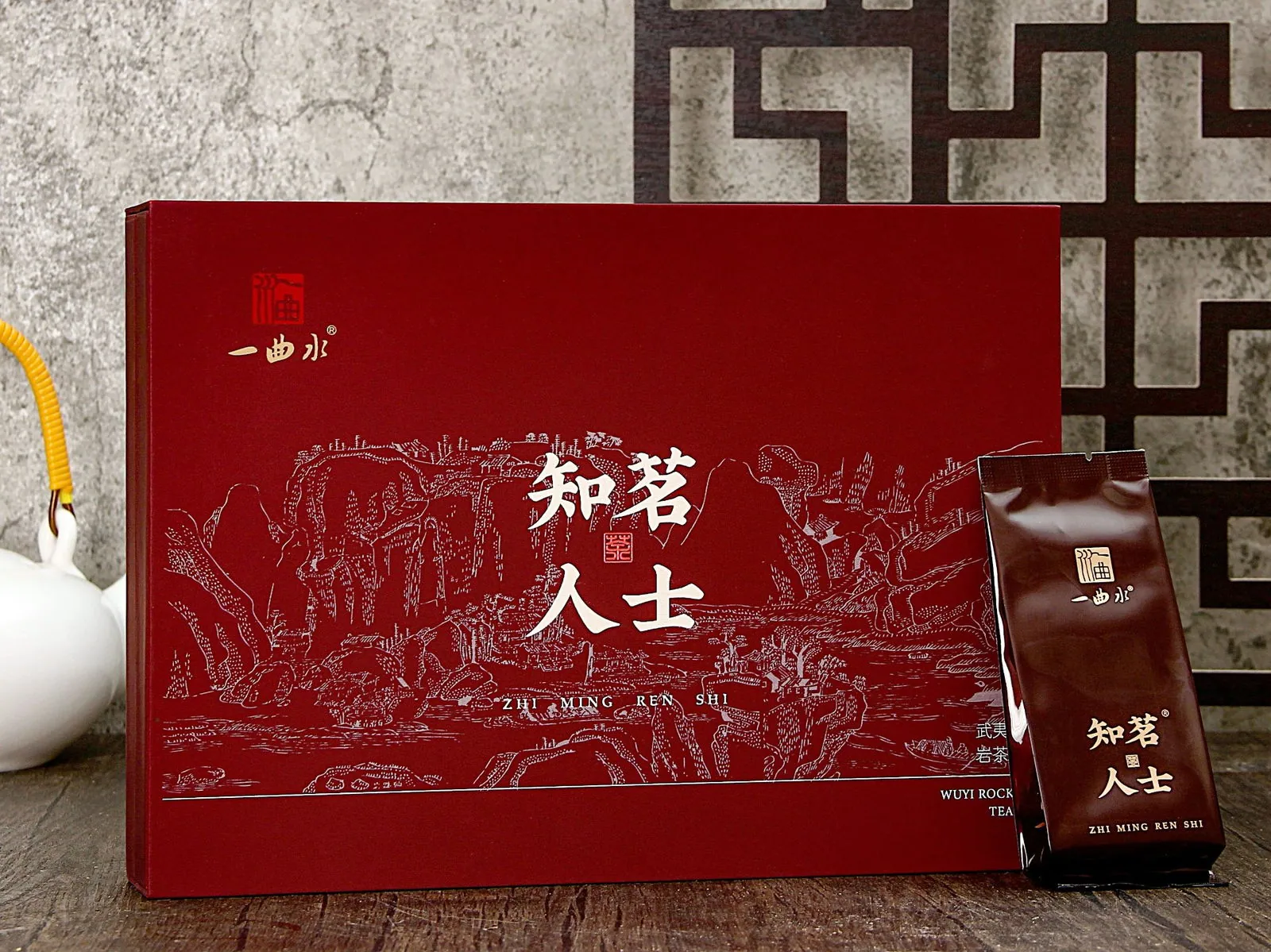 知茗人士® · 肉桂 · 礼盒正面（褐色天地盖 + 「知茗人士」烫金 + 单泡）